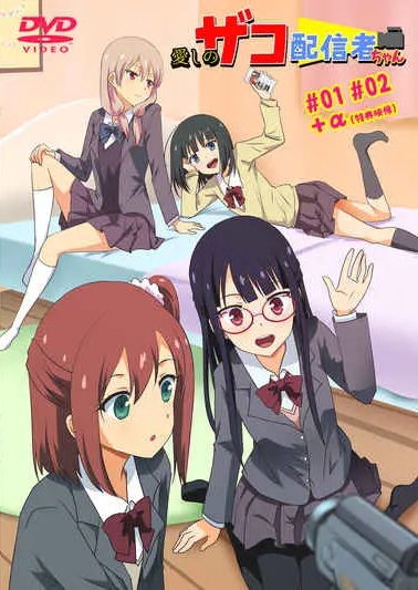 Itoshi no Zako Haishinsha-chan