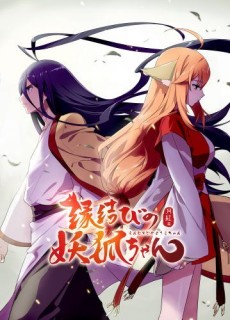 Fox Spirit Matchmaker Season 3