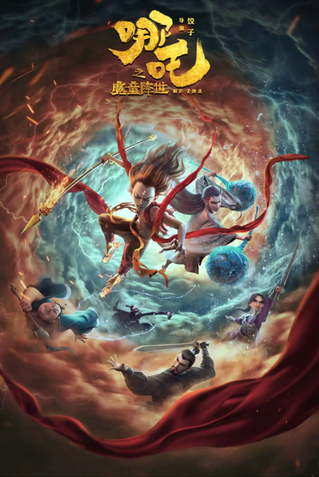 Ne Zha