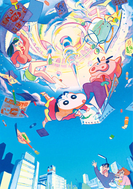 Crayon Shin-chan the Movie: Crash! Rakuga-Kingdom and Almost Four Heroes