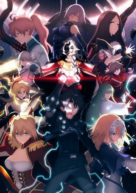 Fate/Grand Order Divine Realm of the Round Table: Camelot - Wandering; Agateram