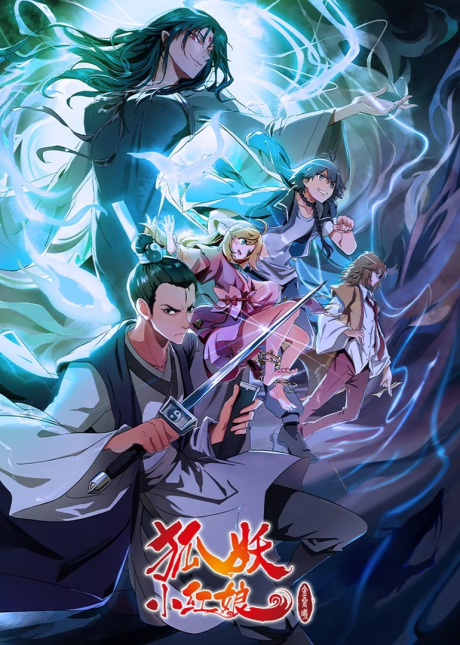 Fox Spirit Matchmaker 9th Season