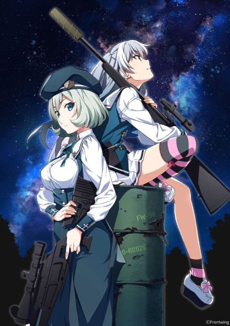 The Fruit of Grisaia