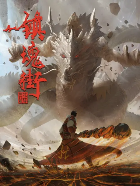Rakshasa Street 2 Part 2