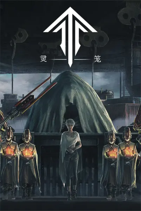 Spirit Cage: Incarnation Final Chapter