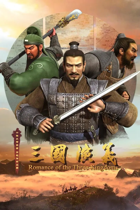 Romance of Three Kingdoms 2nd Season