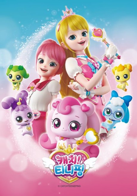 Catch! Teenieping: Fairies of Emotion