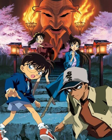 Detective Conan: Crossroad in the Ancient Capital