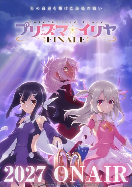 Fate/kaleid liner Prisma☆Illya