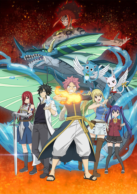 Fairy Tail