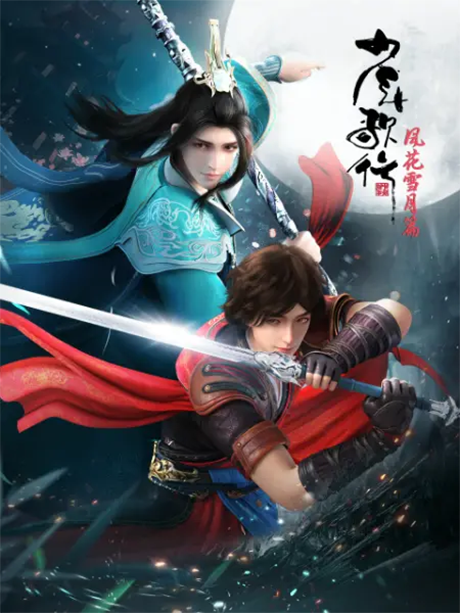 Great Journey of Teenagers 2nd Season Part 2