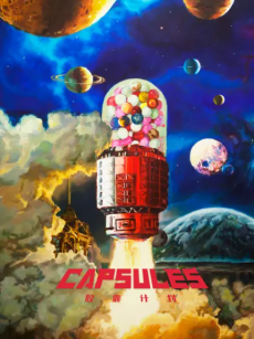 Capsules