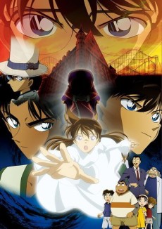 Detective Conan: The Private Eyes' Requiem