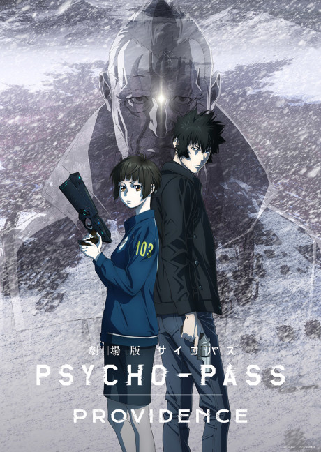 PSYCHO-PASS