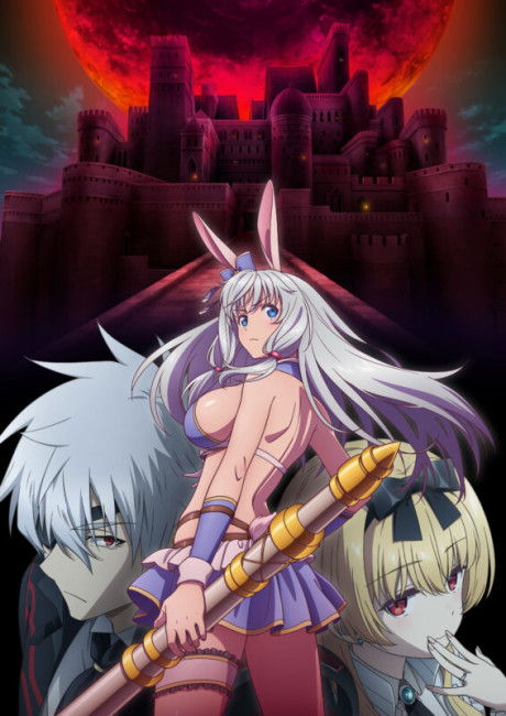 Arifureta: From Commonplace to World's Strongest Episode 0