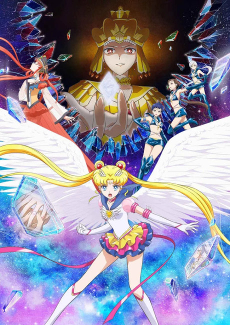 Pretty Guardian Sailor Moon Crystal: Seasons 1-2