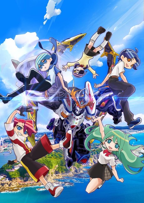 Aquarion