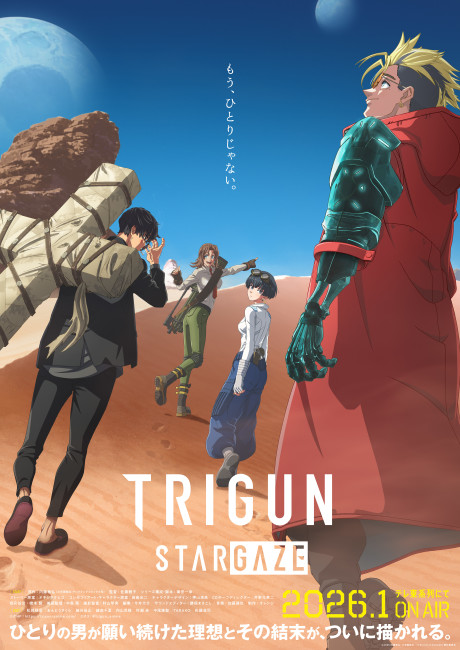 Trigun