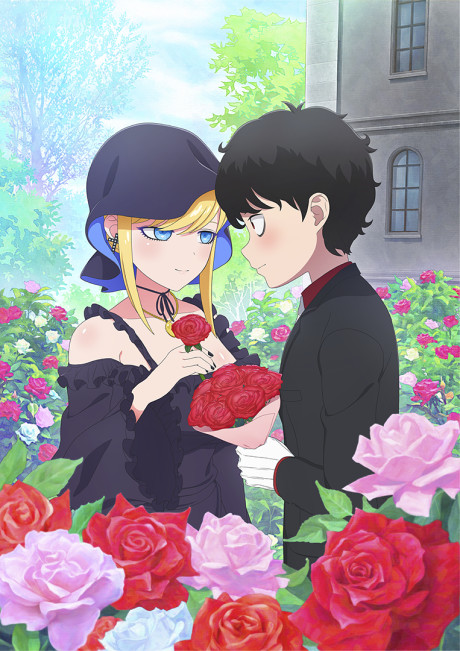 The Duke of Death and His Maid