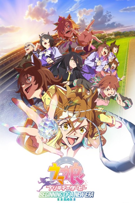 Umamusume: Pretty Derby - Road to the Top