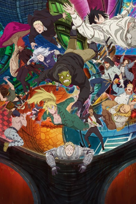 Dorohedoro