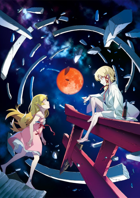 Kizumonogatari Part 1: Tekketsu