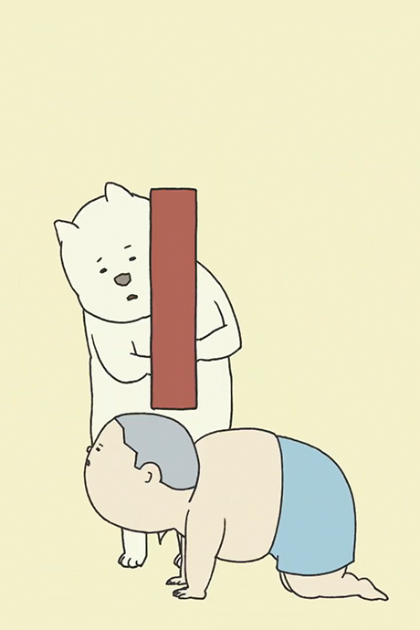 Ikimono-san