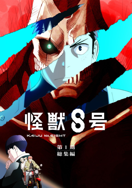Kaiju No. 8