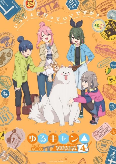 Laid-Back Camp