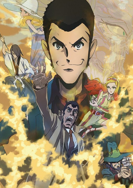 Lupin the Third: The Woman Called Fujiko Mine