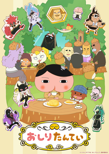 Oshiri Tantei 9th Season