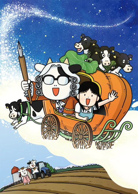 Hyakusho Kizoku-the farmer's days