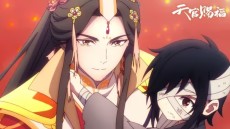 Heaven Official's Blessing