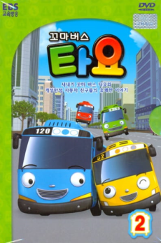 Tayo the Little Bus Season 2