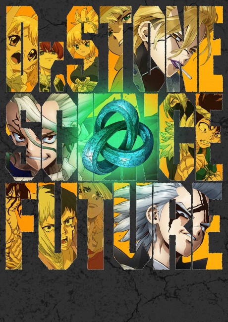 Dr. STONE SCIENCE FUTURE Cour 2