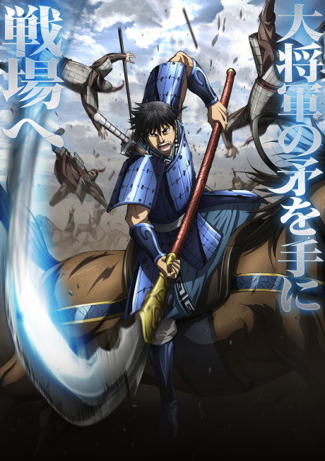 Kingdom