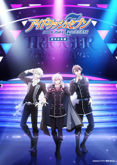 IDOLiSH7: First BEAT! Theatrical Compilation - Part II