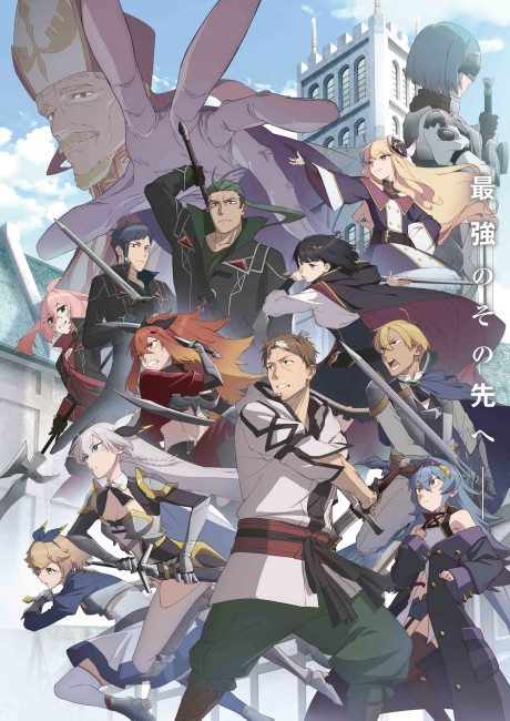 From Old Country Bumpkin to Master Swordsman