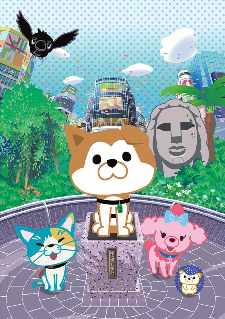 Shibuya♡Hachi