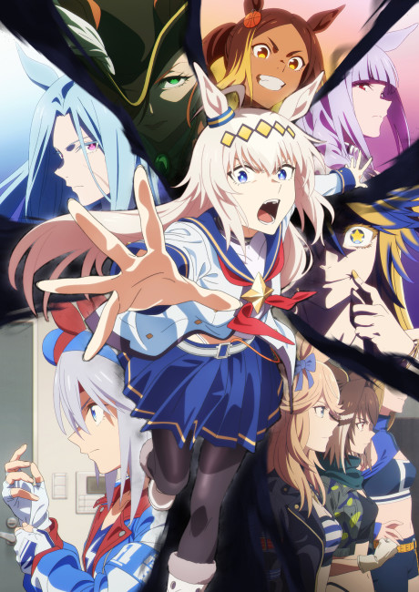 Umamusume: Cinderella Gray