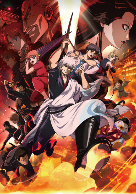 Gintama