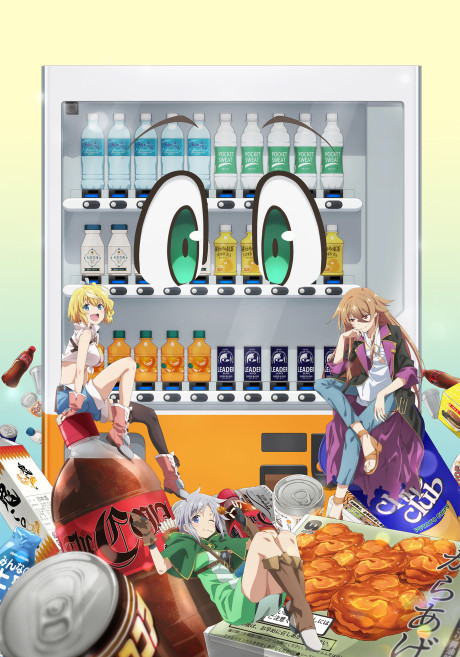 Reborn as a Vending Machine, I Now Wander the Dungeon