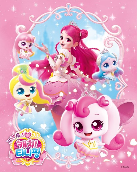 Catch! Teenieping: Fairies of Emotion