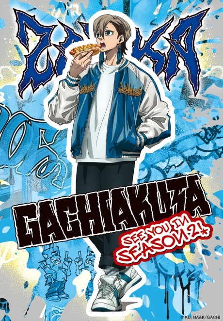 Gachiakuta