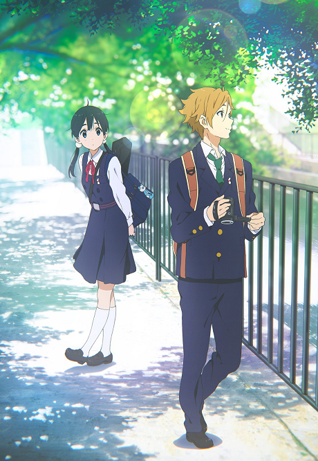 Tamako Market
