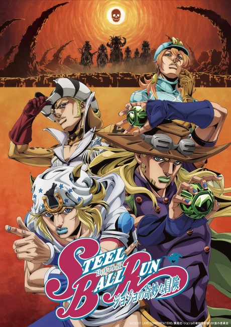 JoJo's Bizarre Adventure (TV)