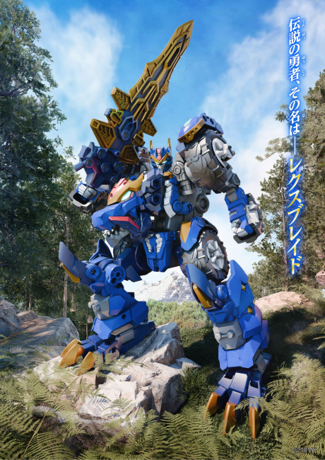 Transformers: Wild King