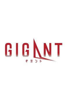 GIGANT