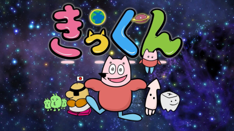 Chikyuu Daisuki! Kikkun