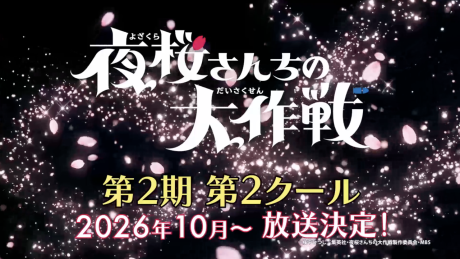 Mission: Yozakura Family